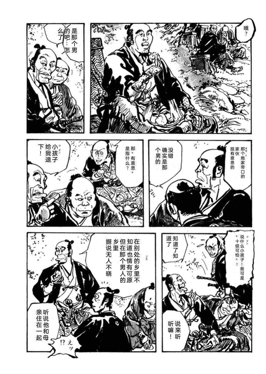 第2卷137