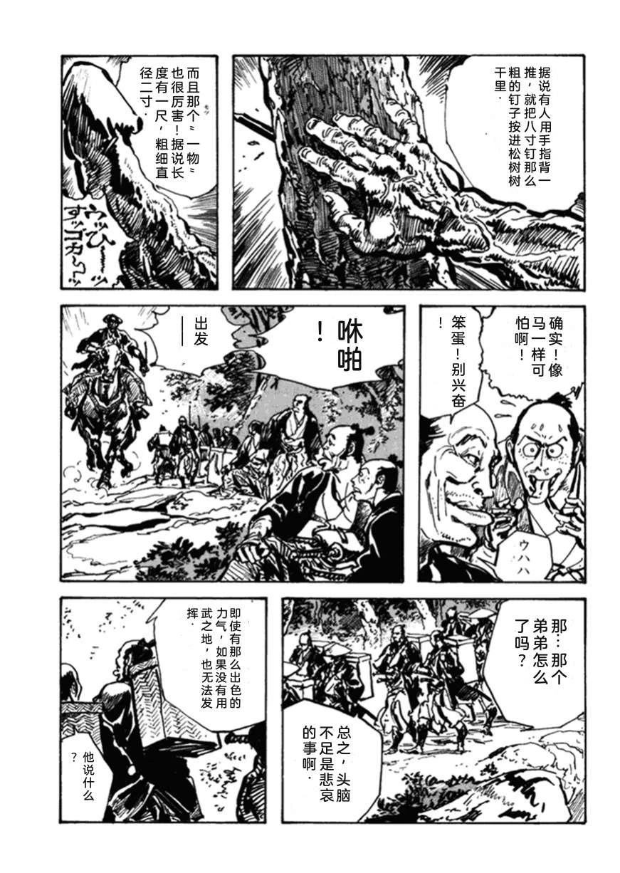 第2卷139