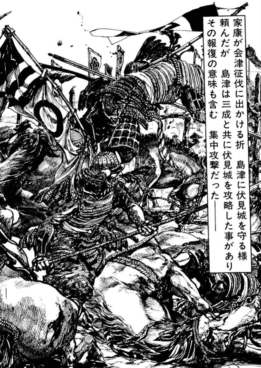 第2卷14