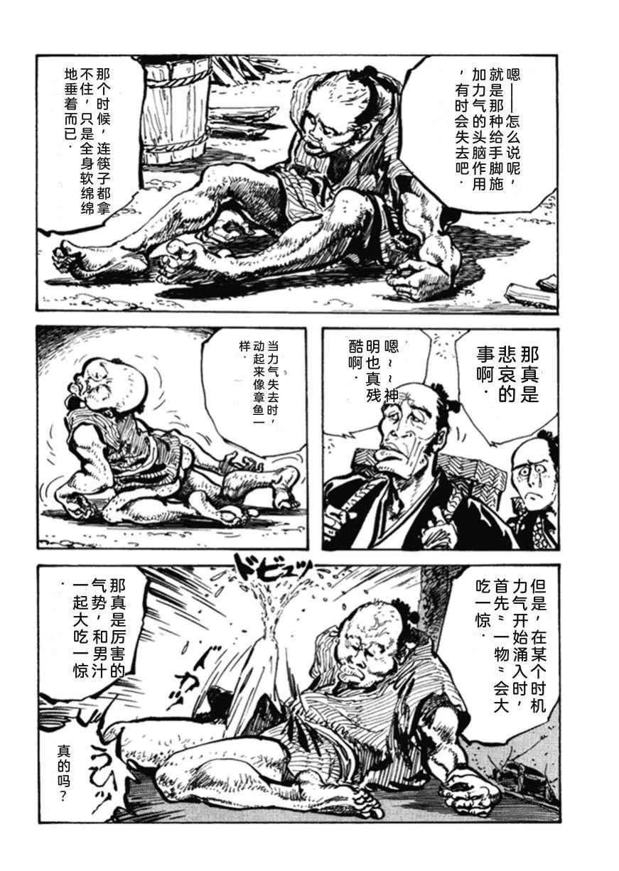 第2卷140