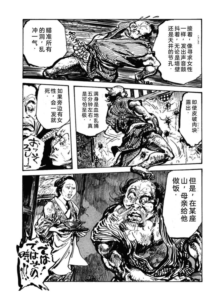第2卷141