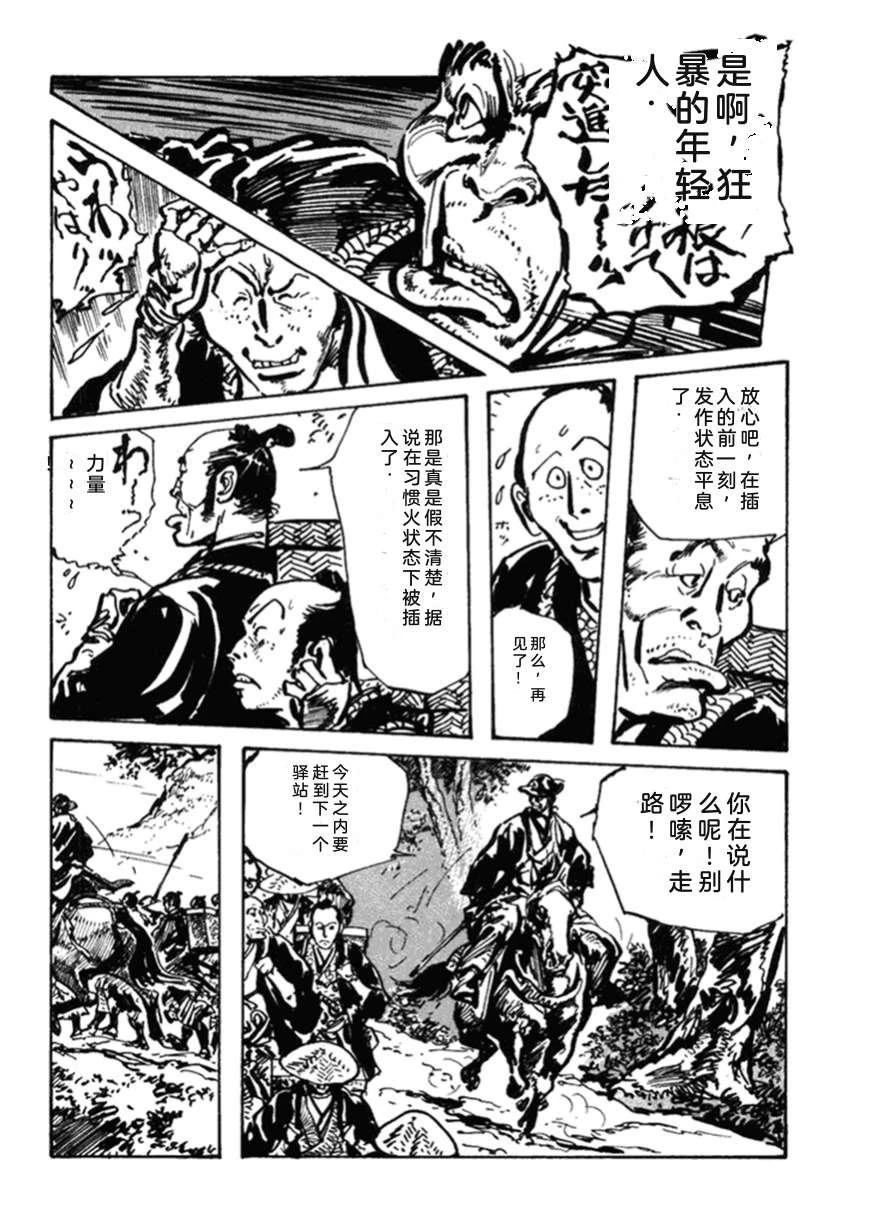 第2卷142