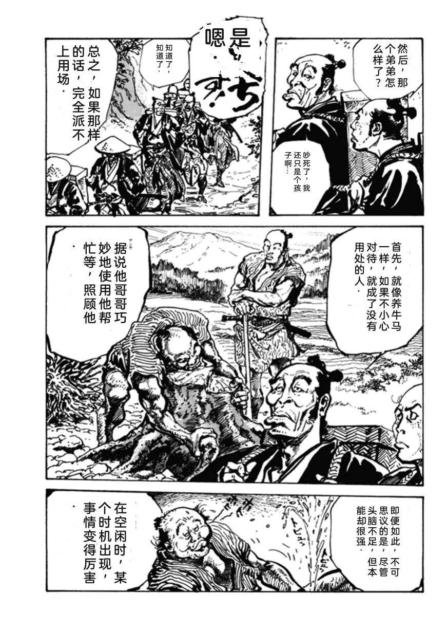 第2卷143