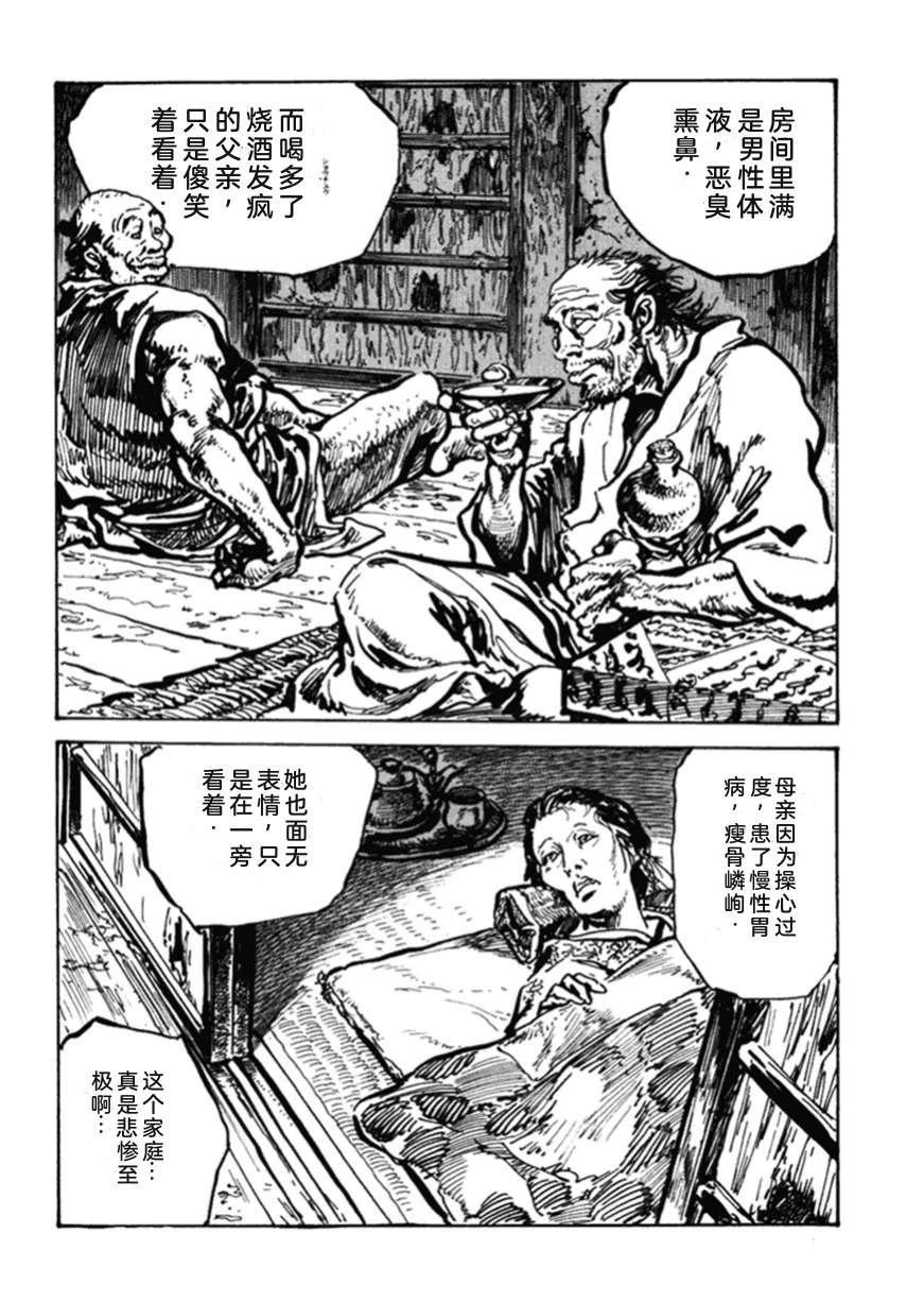 第2卷144