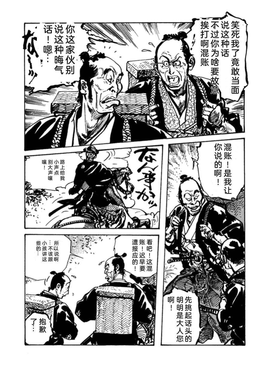 第2卷145