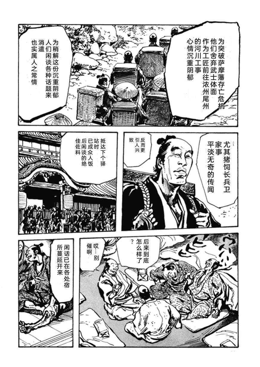 第2卷146