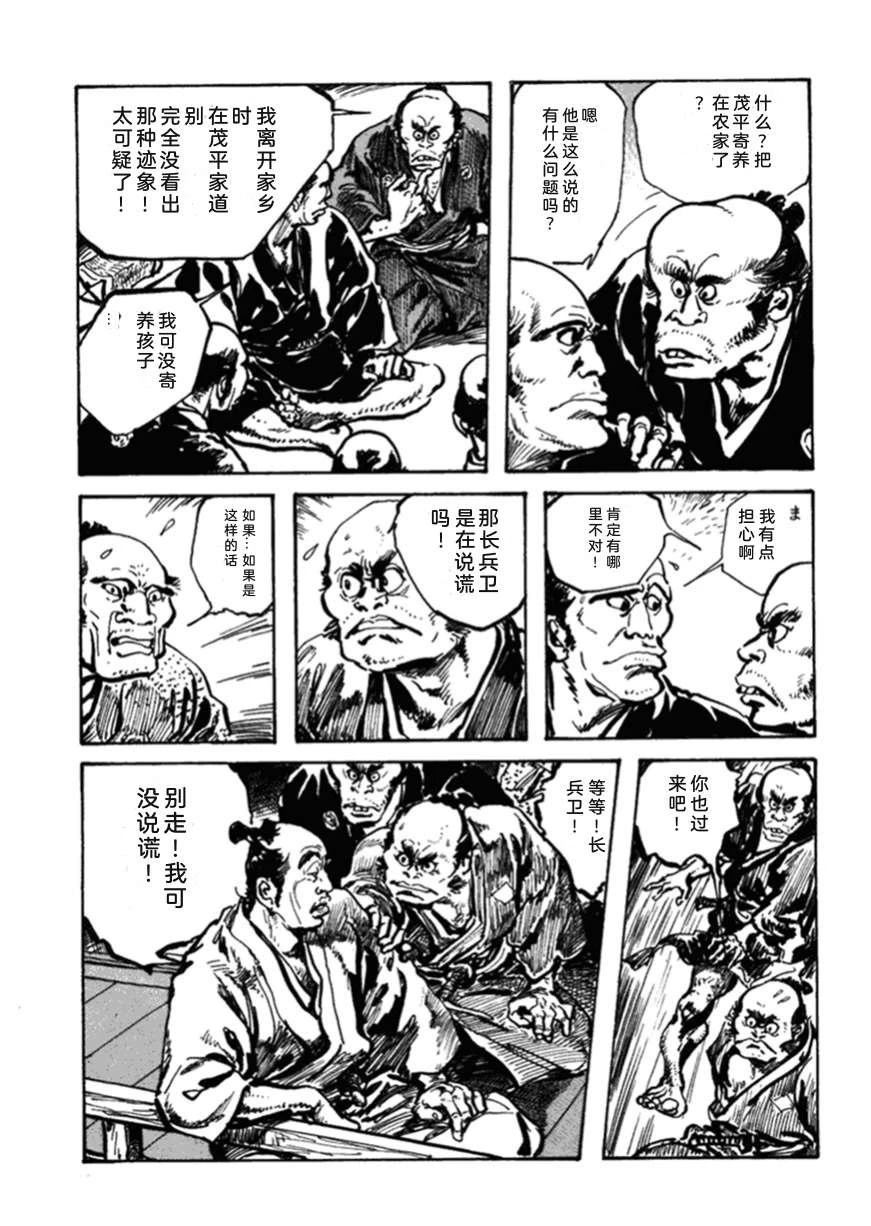 第2卷147