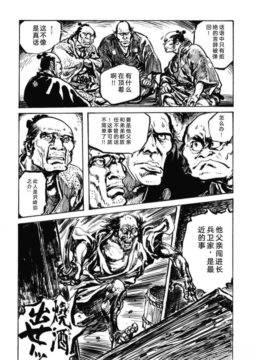 第2卷148