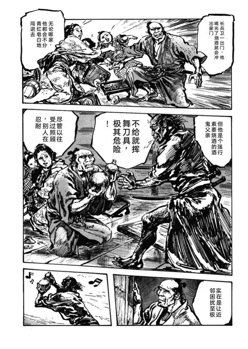 第2卷149