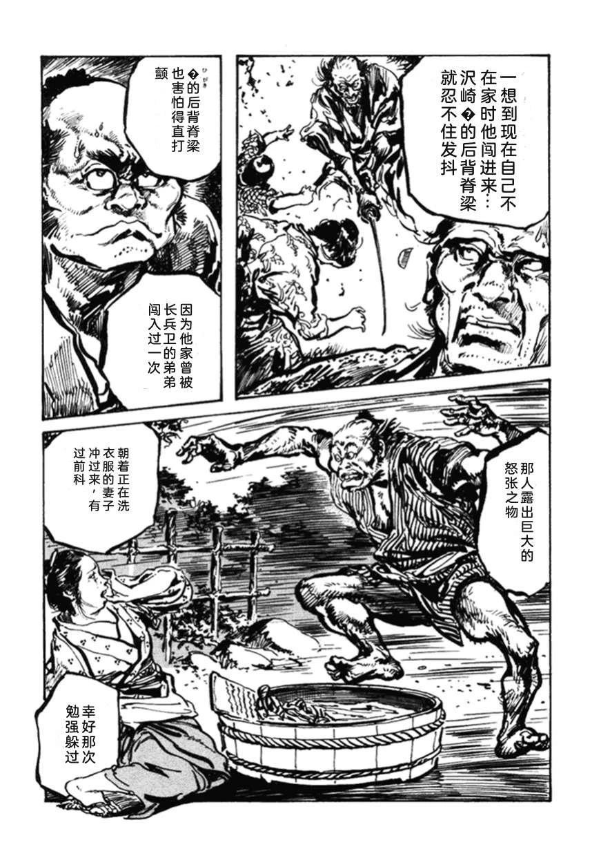 第2卷150