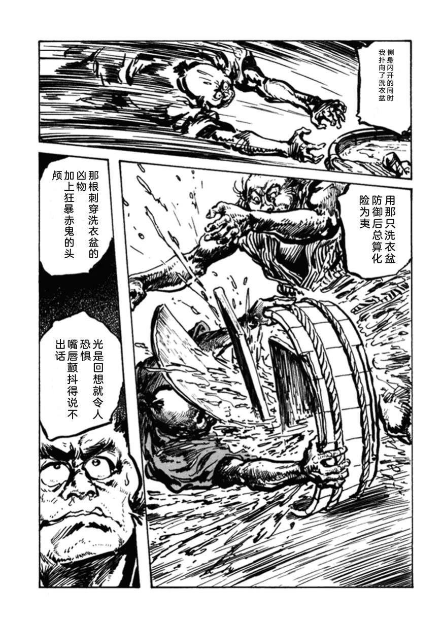 第2卷151