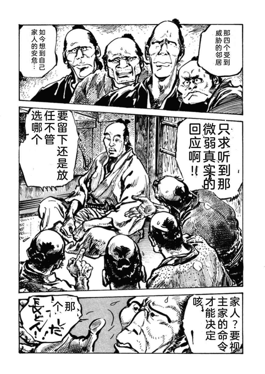 第2卷152