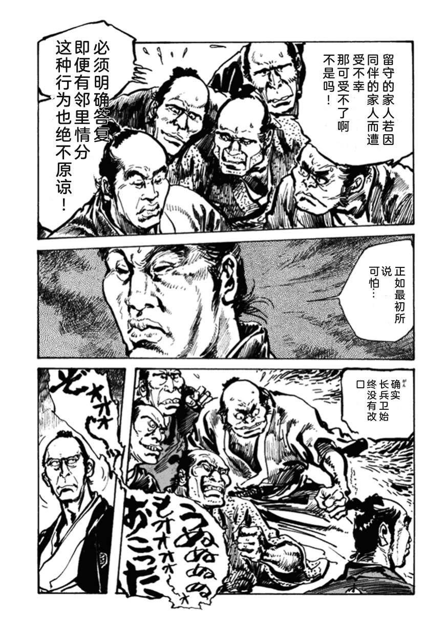 第2卷153