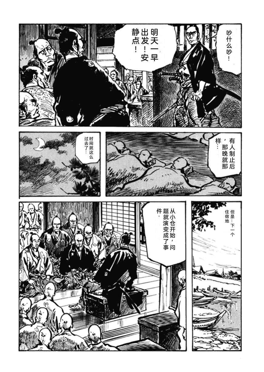 第2卷154