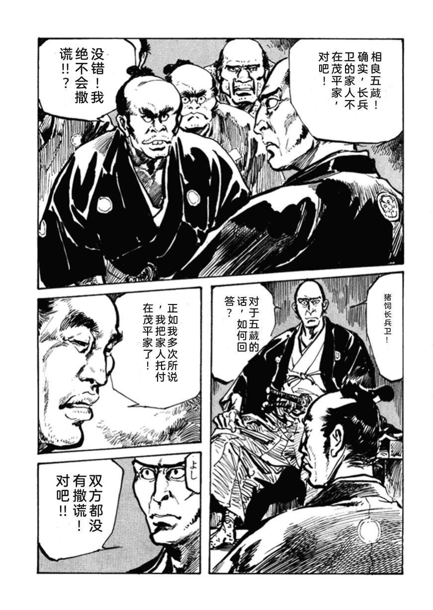 第2卷155