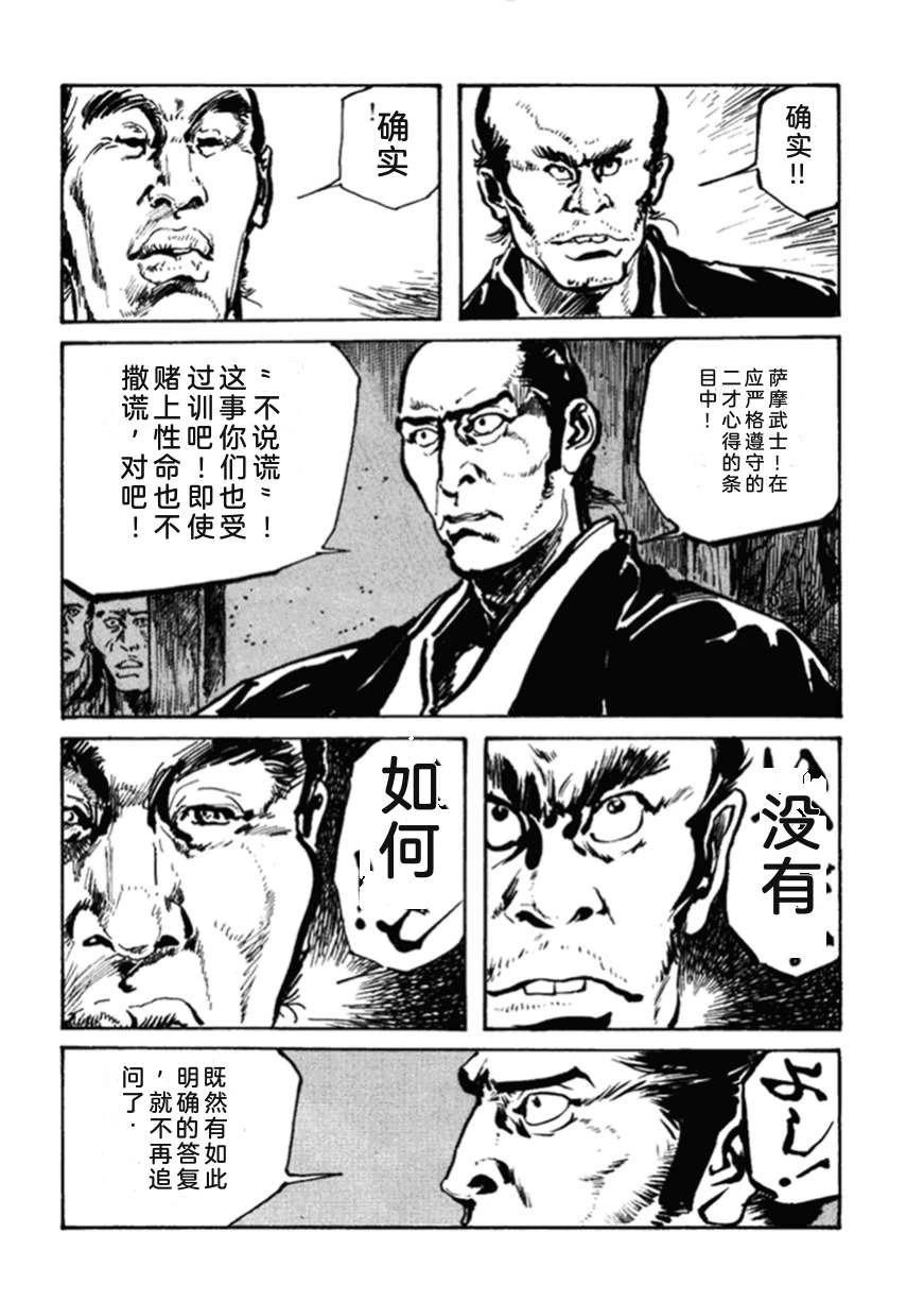 第2卷156
