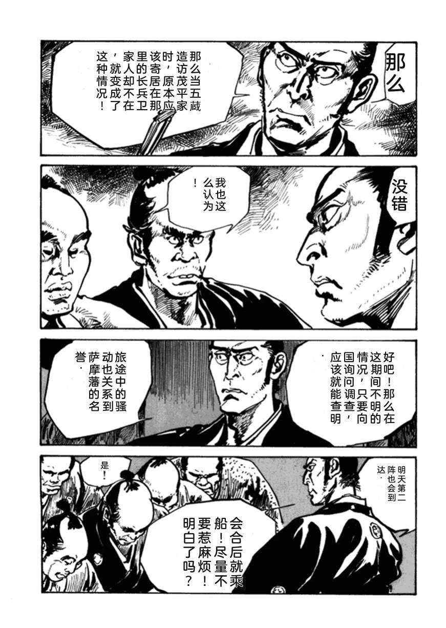 第2卷157