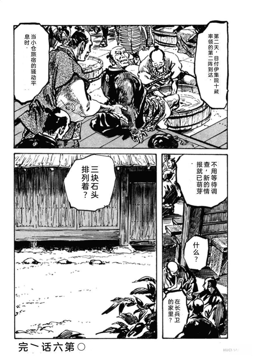 第2卷158