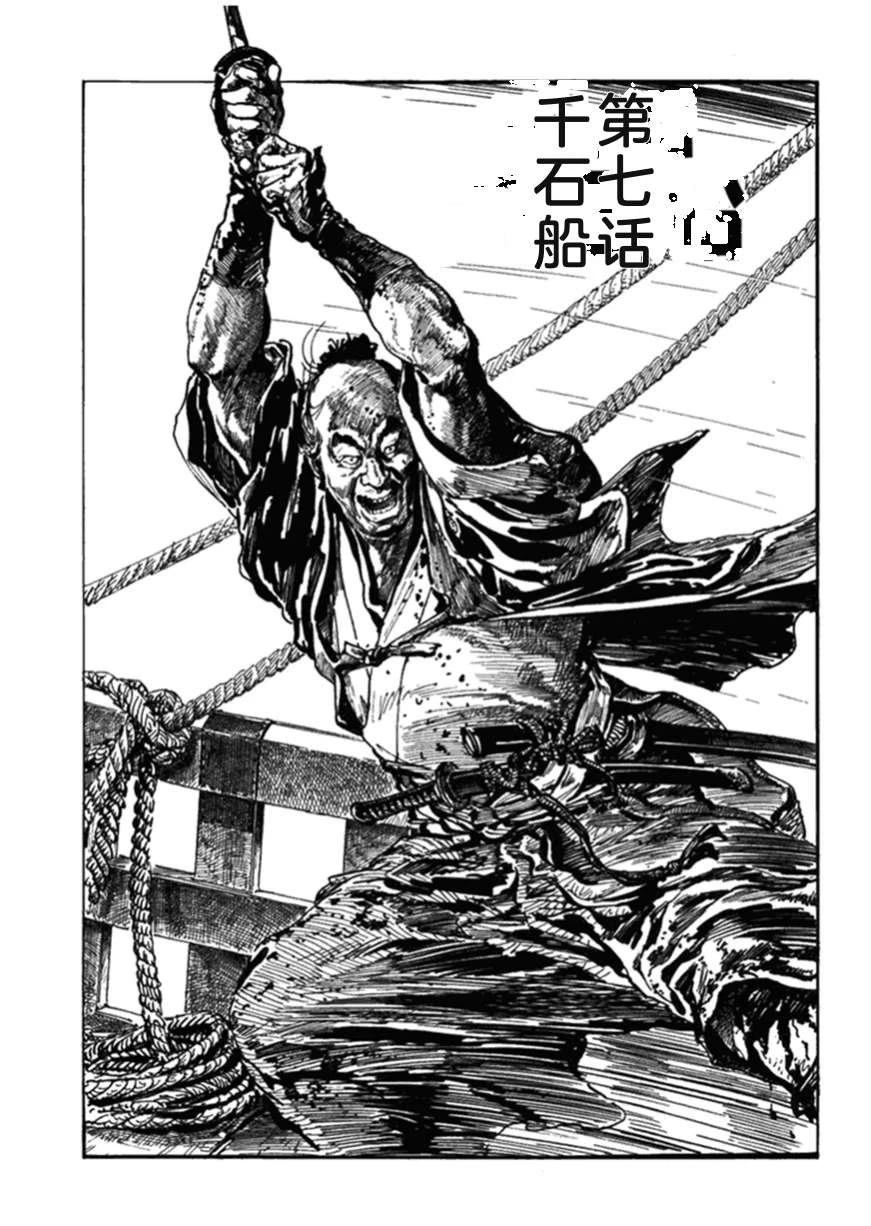 第2卷159