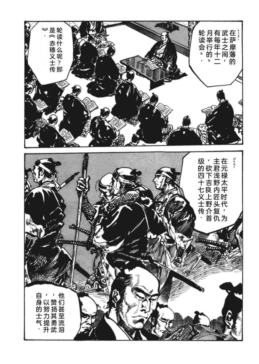 第2卷161