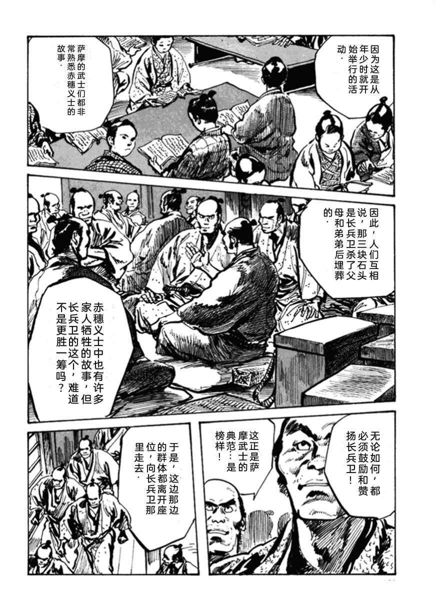 第2卷162