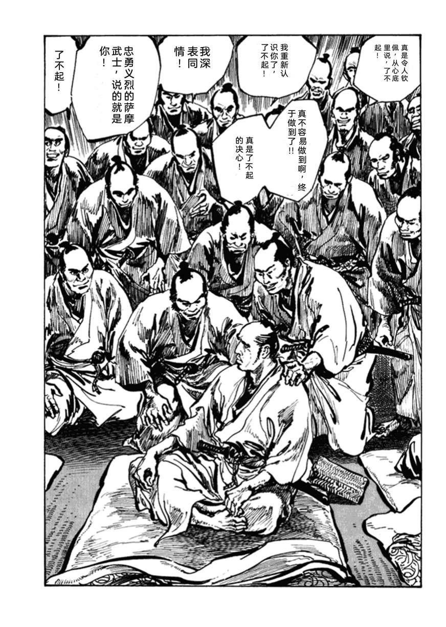 第2卷163