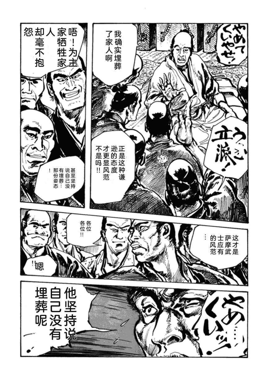 第2卷164