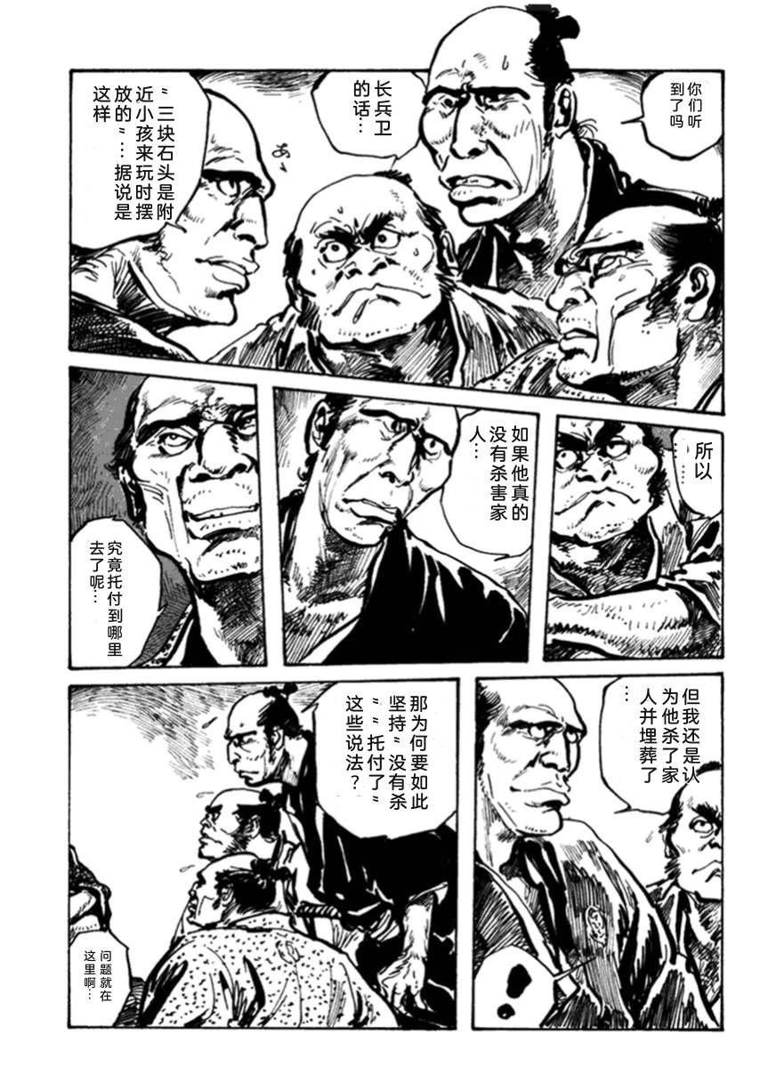 第2卷165