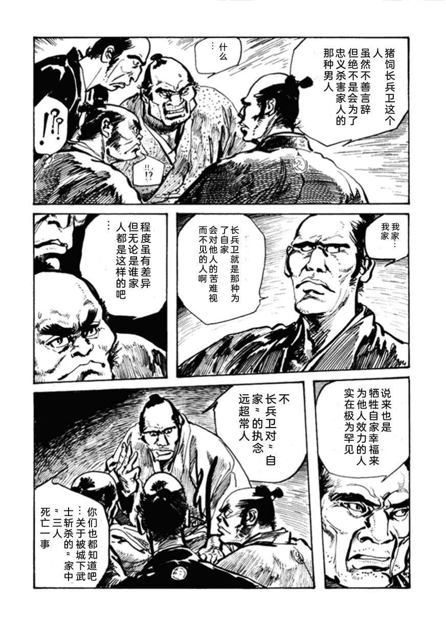 第2卷166