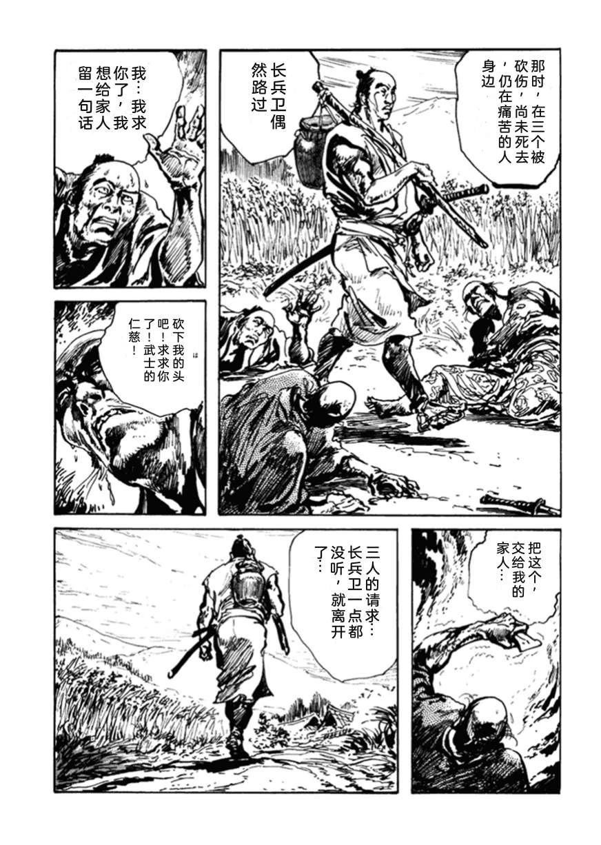 第2卷167