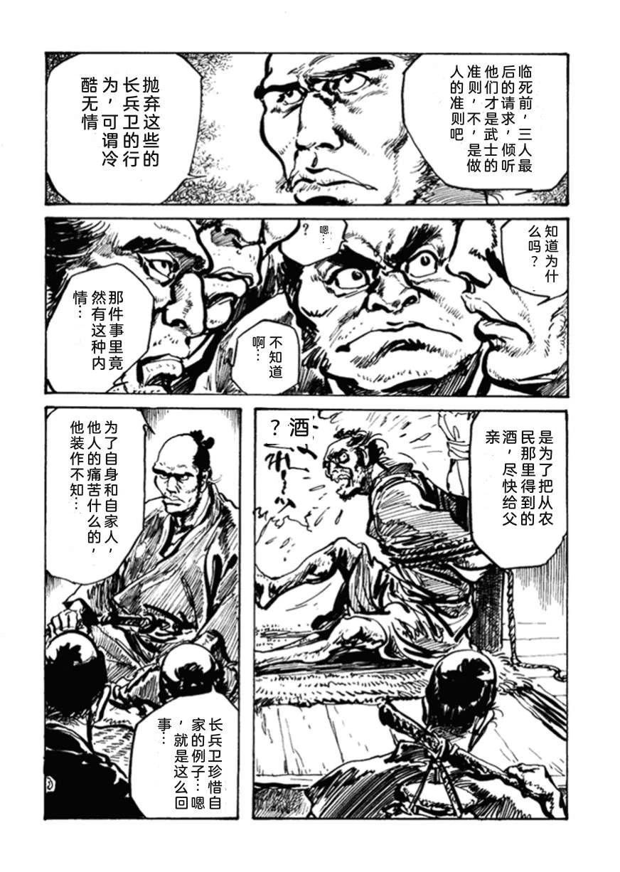 第2卷168