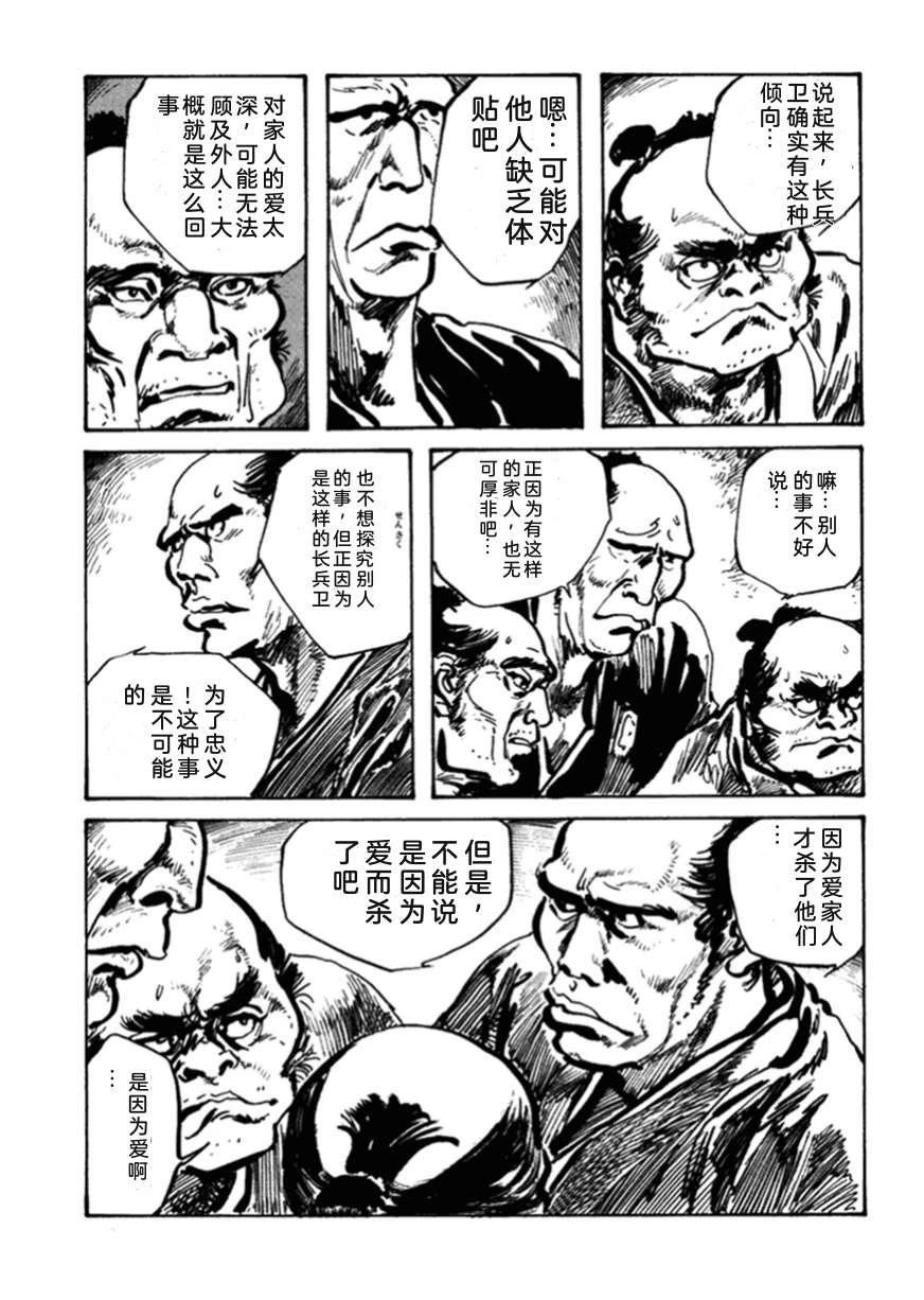 第2卷169