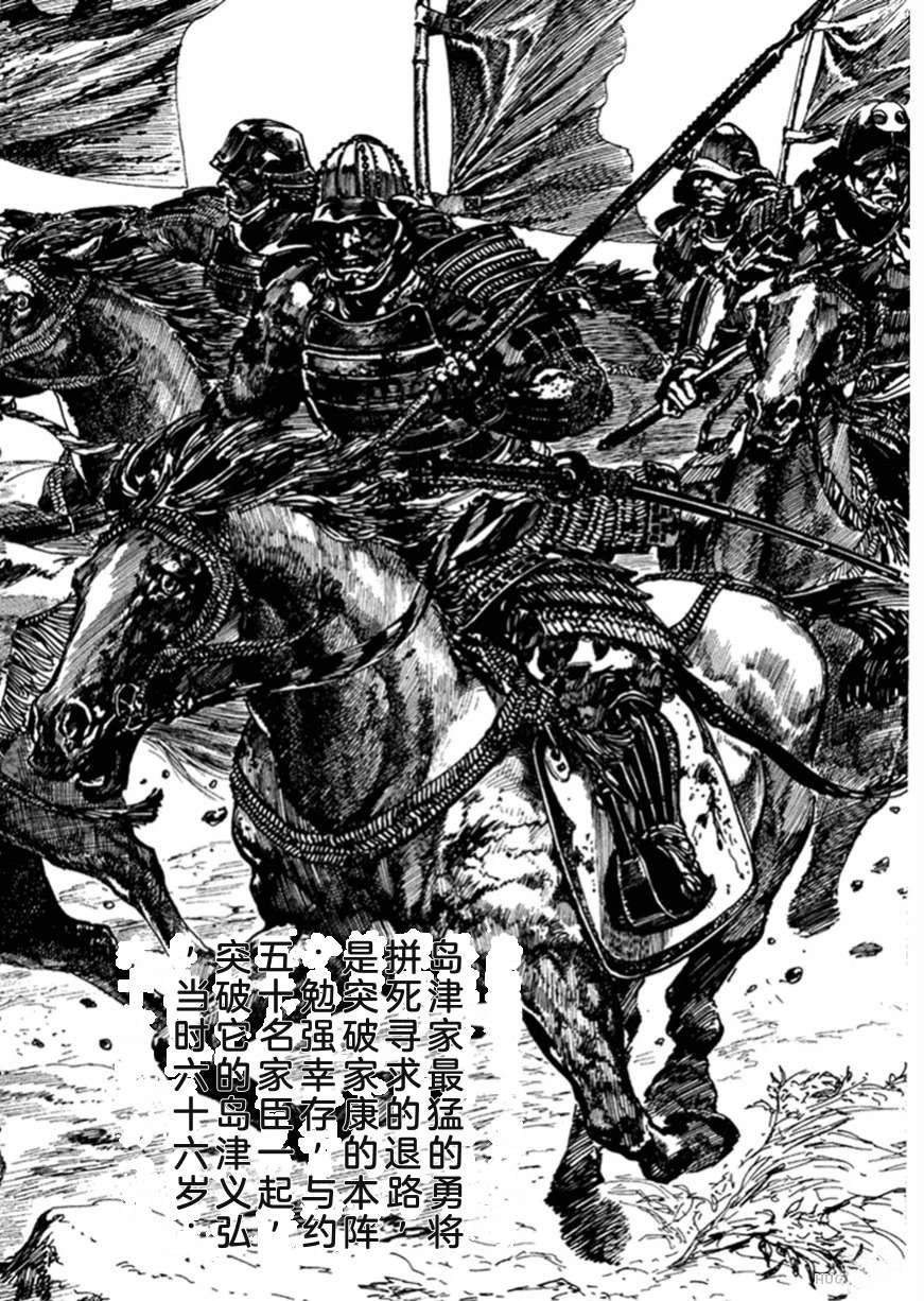 第2卷17