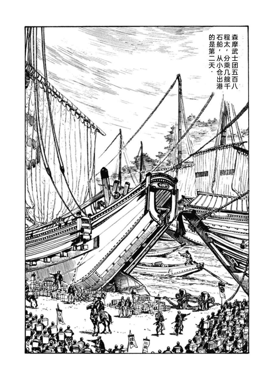 第2卷171