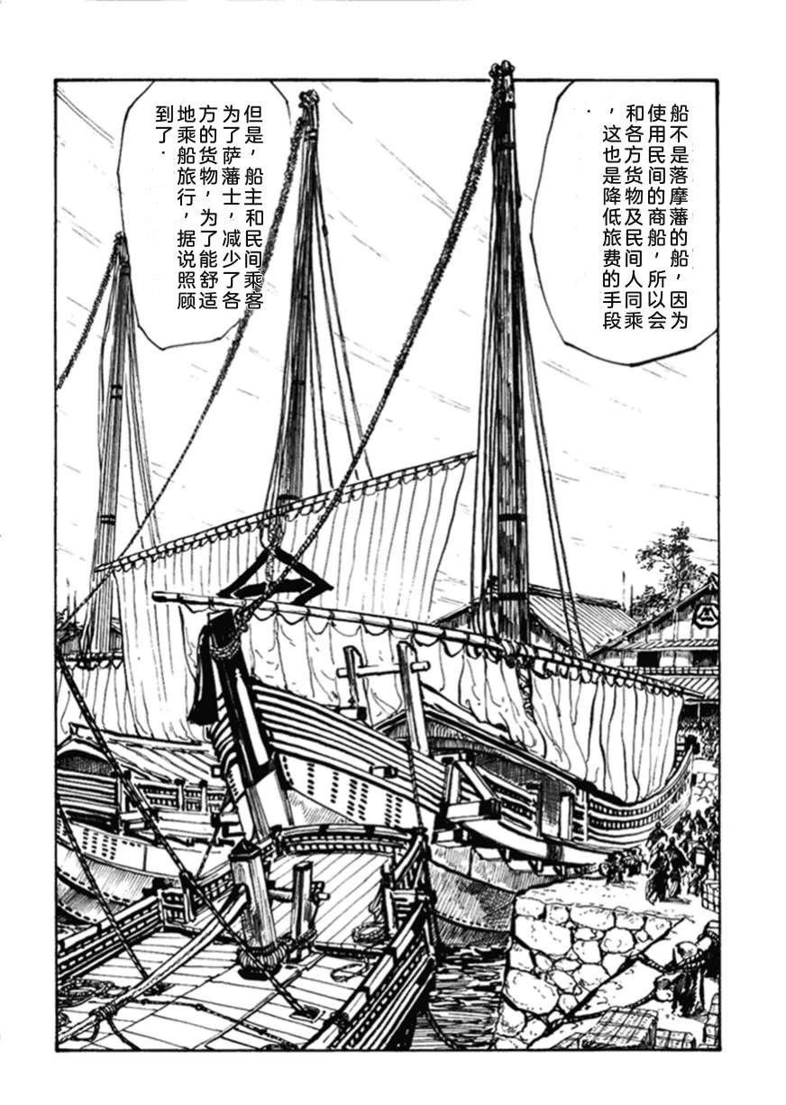 第2卷172