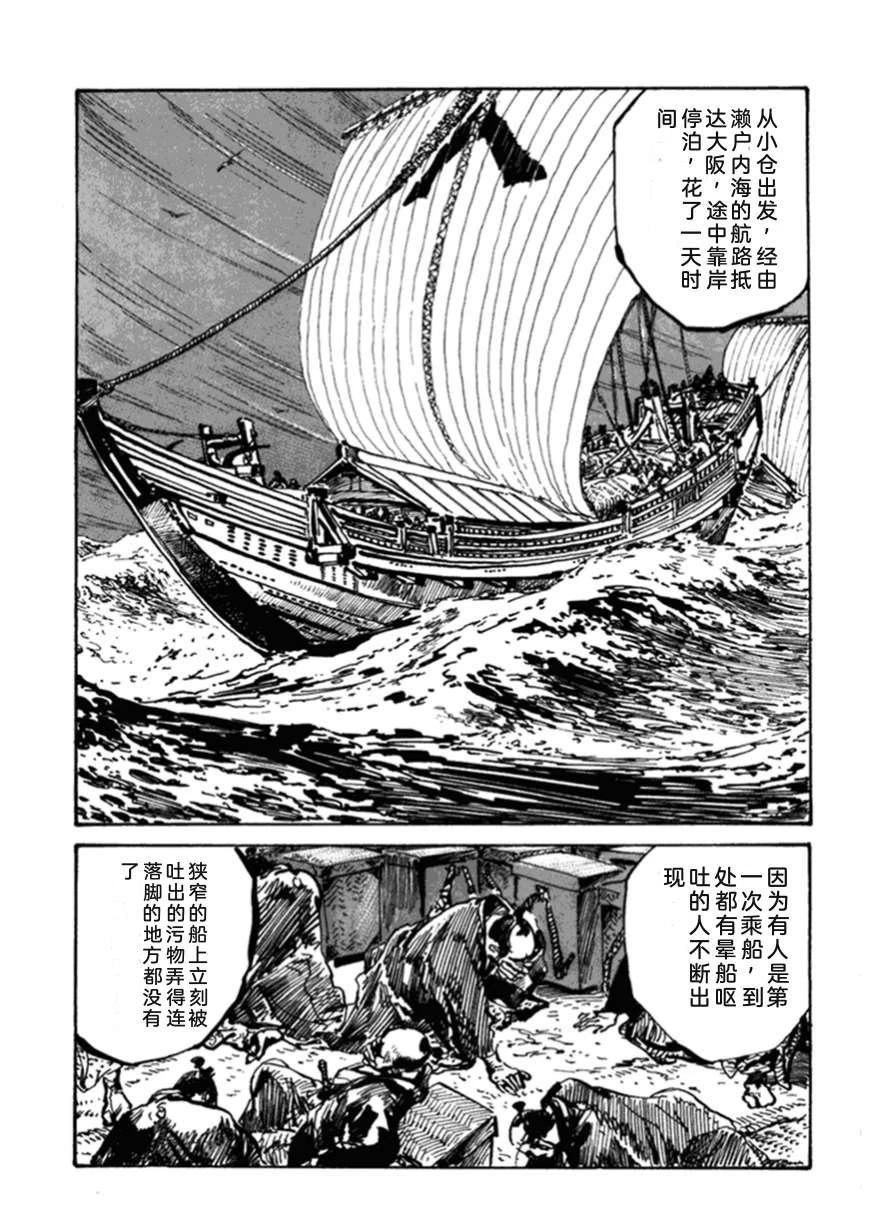 第2卷173