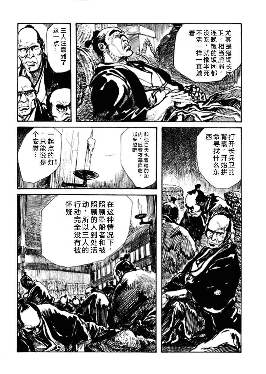 第2卷174