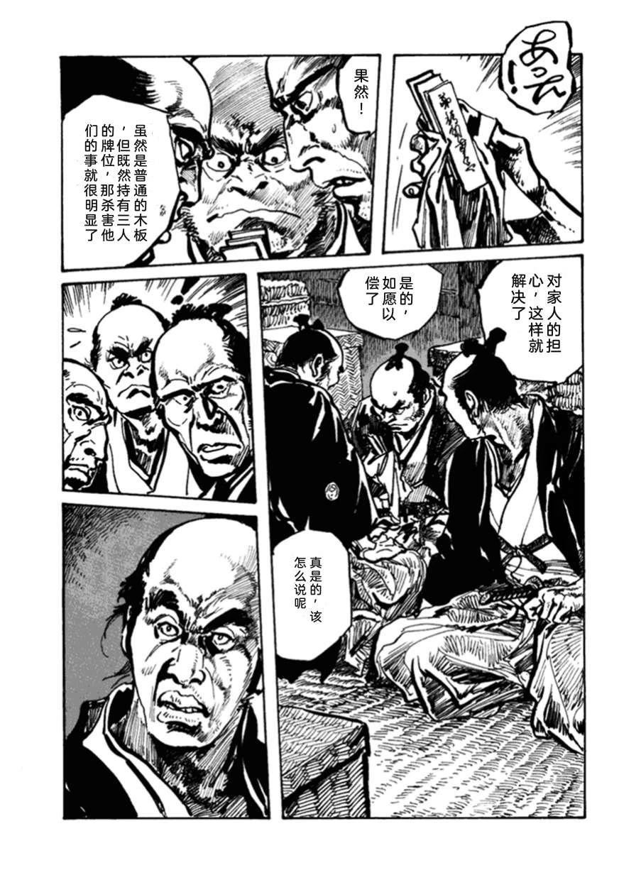 第2卷175