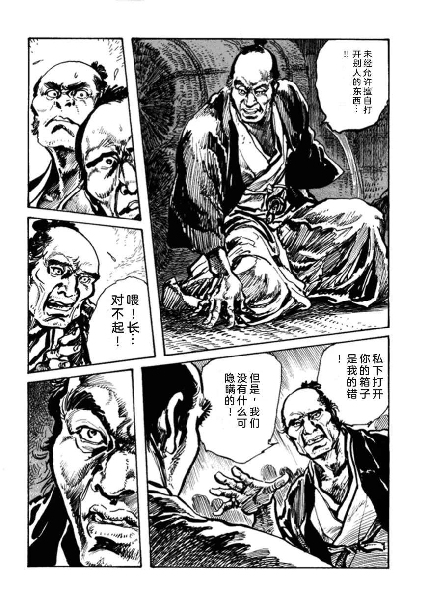 第2卷176