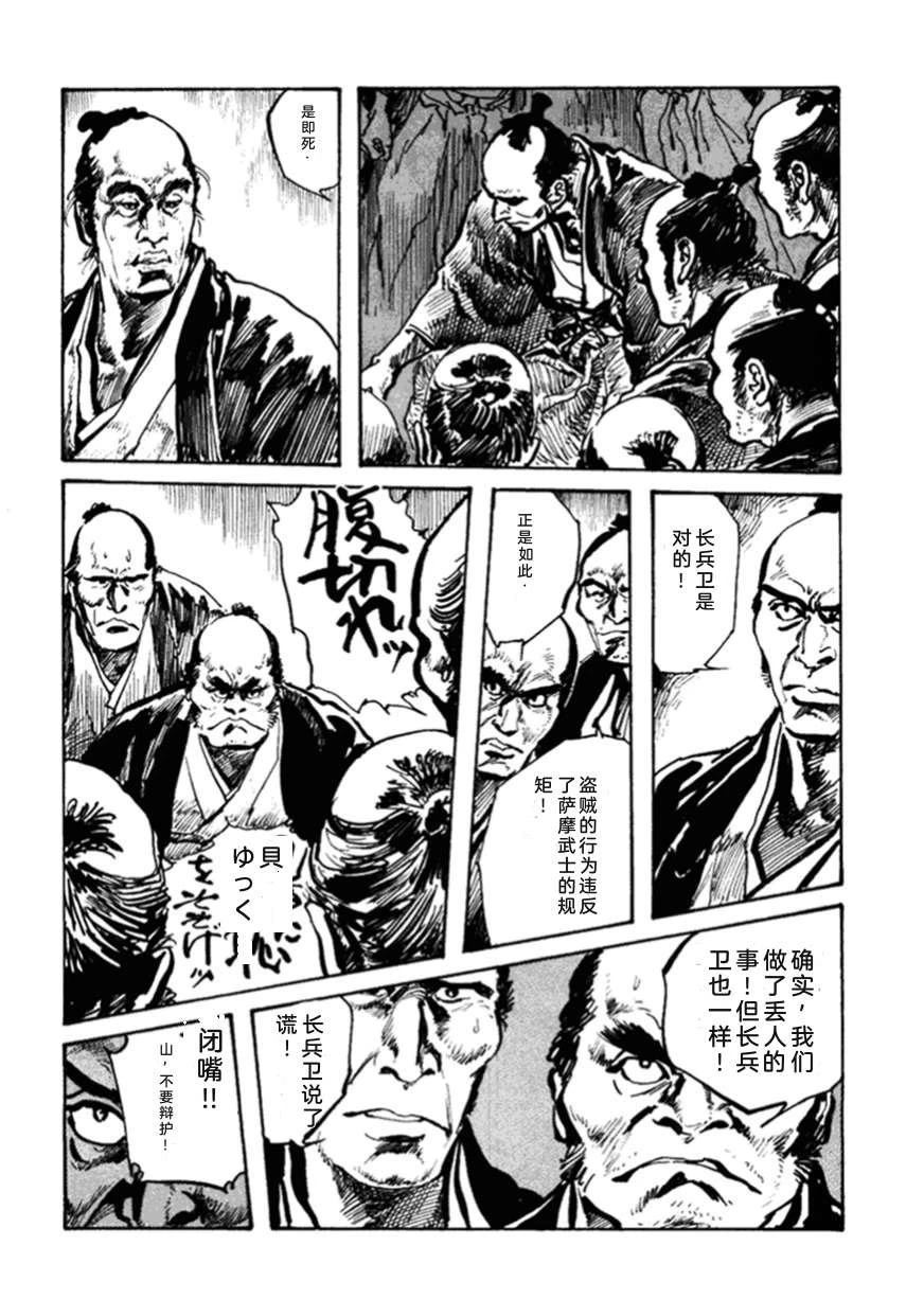 第2卷178