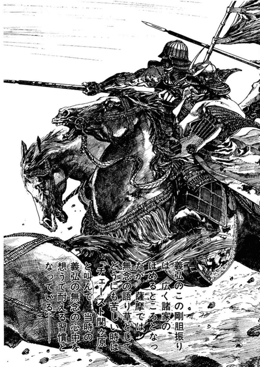 第2卷18