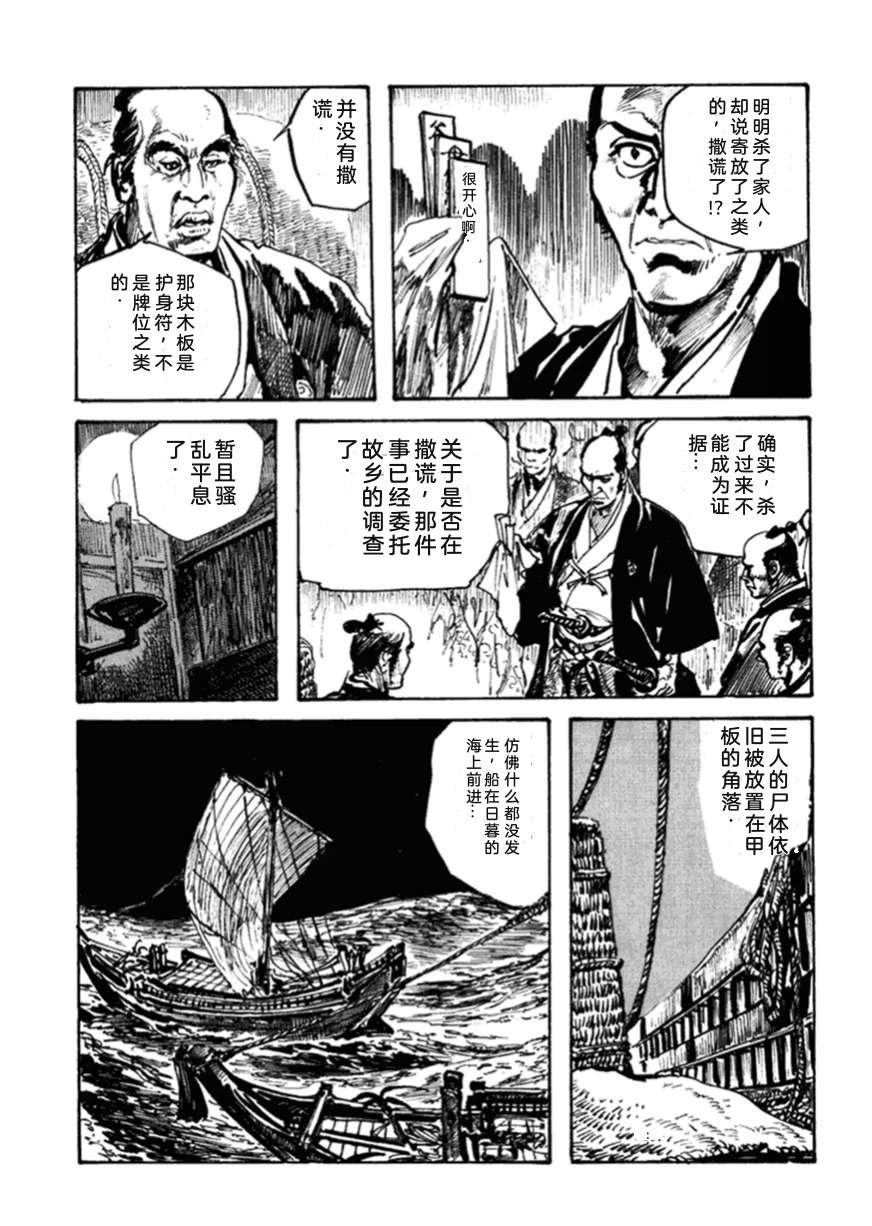 第2卷181