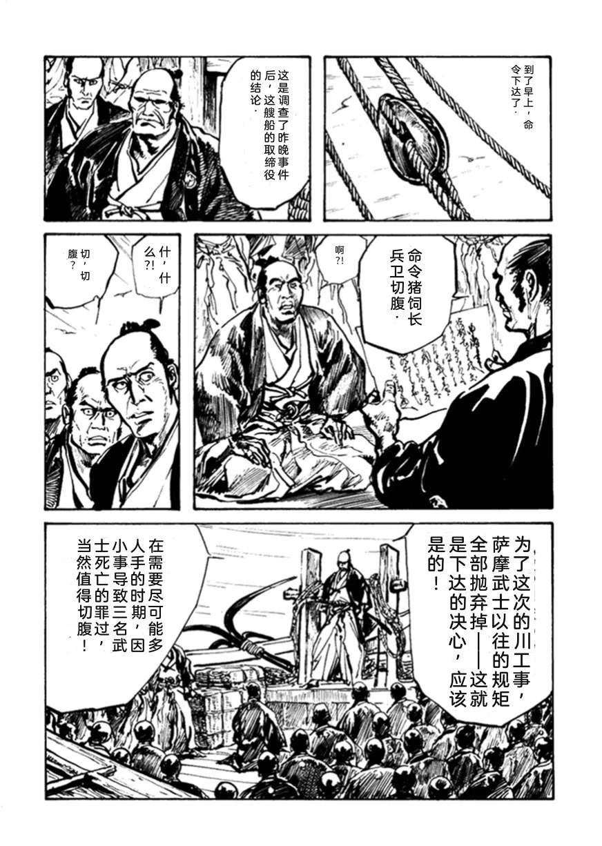 第2卷182