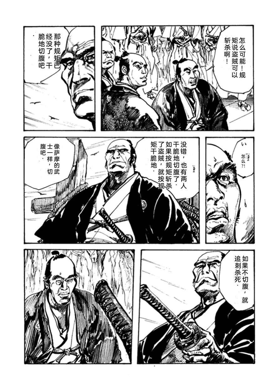 第2卷183