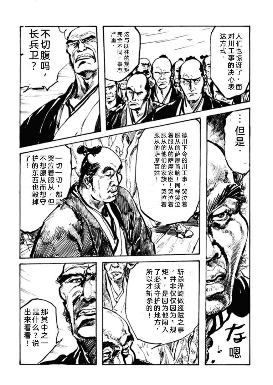 第2卷184