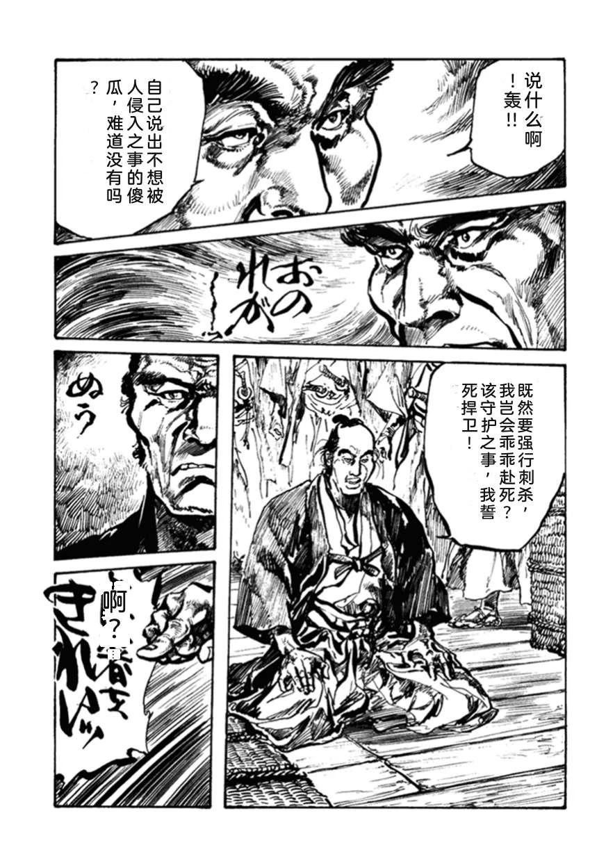 第2卷185