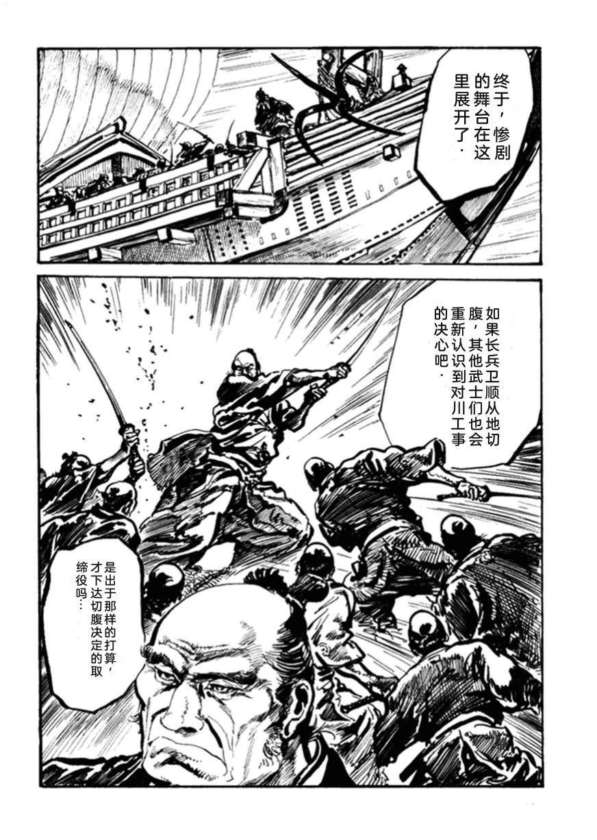 第2卷186