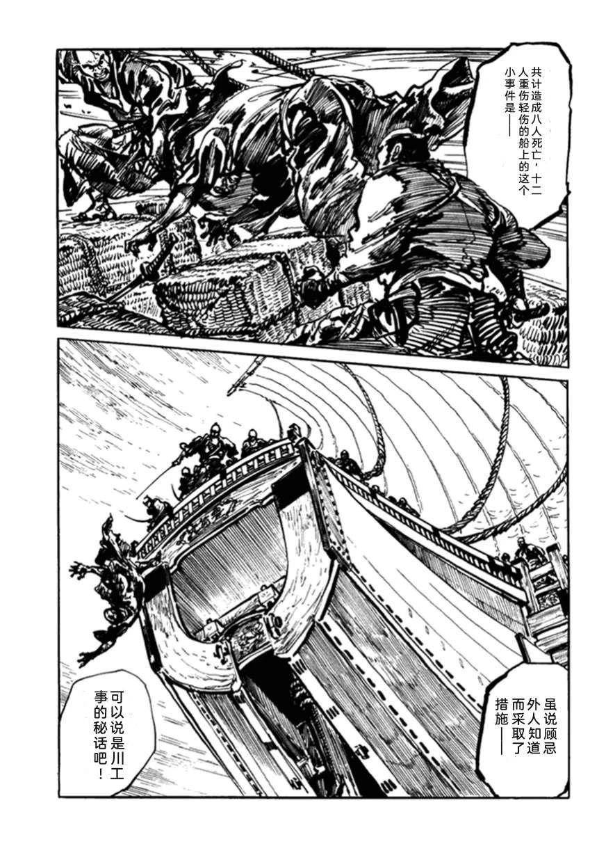 第2卷187