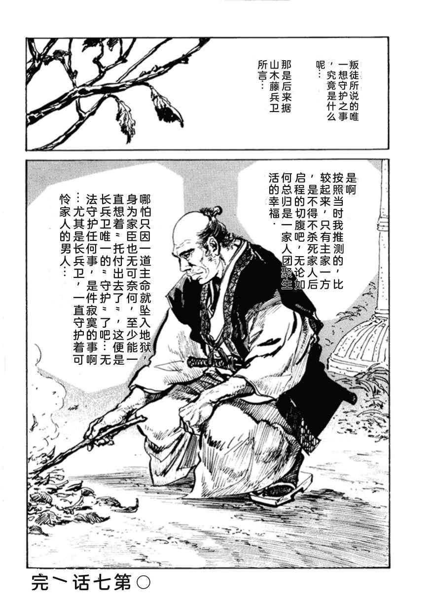 第2卷188