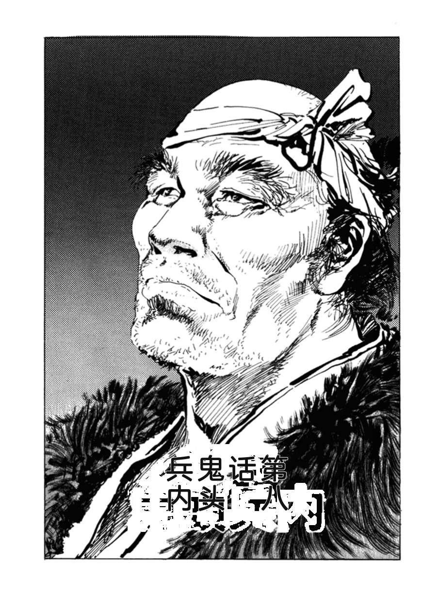 第2卷189